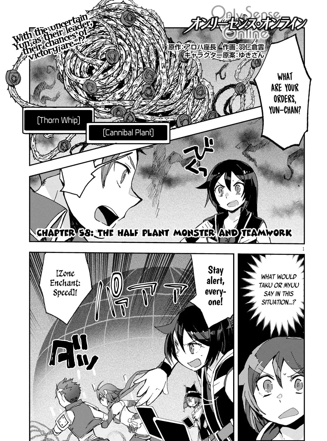Read Only Sense Online chapter 58 image 1 on Lezhin