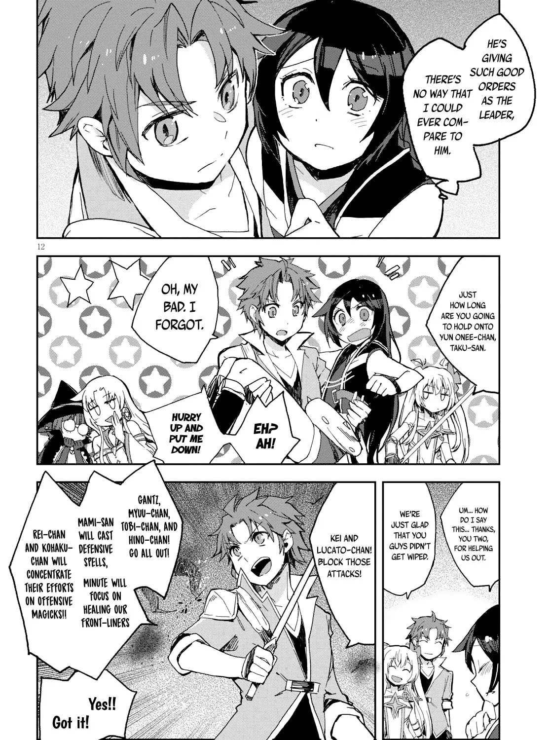 Read Only Sense Online chapter 58 image 23 on Lezhin