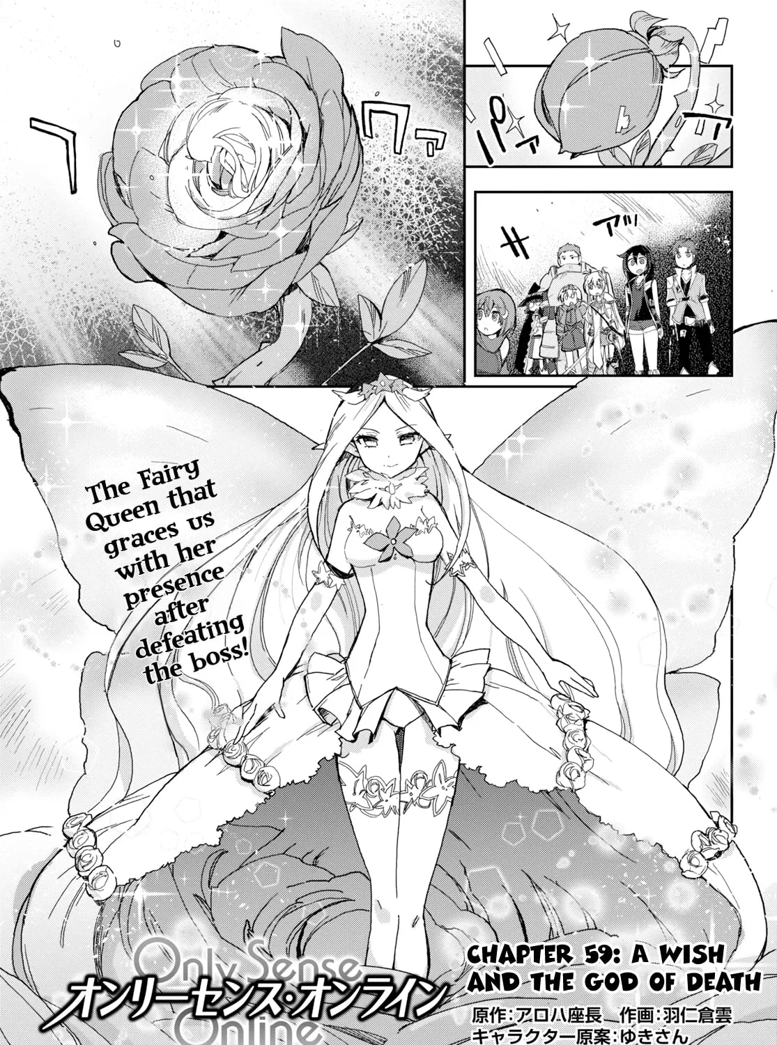 Read Only Sense Online chapter 59 image 1 on Lezhin