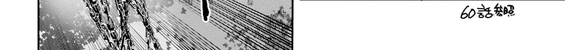 Read Only Sense Online chapter 59 image 36 on Lezhin