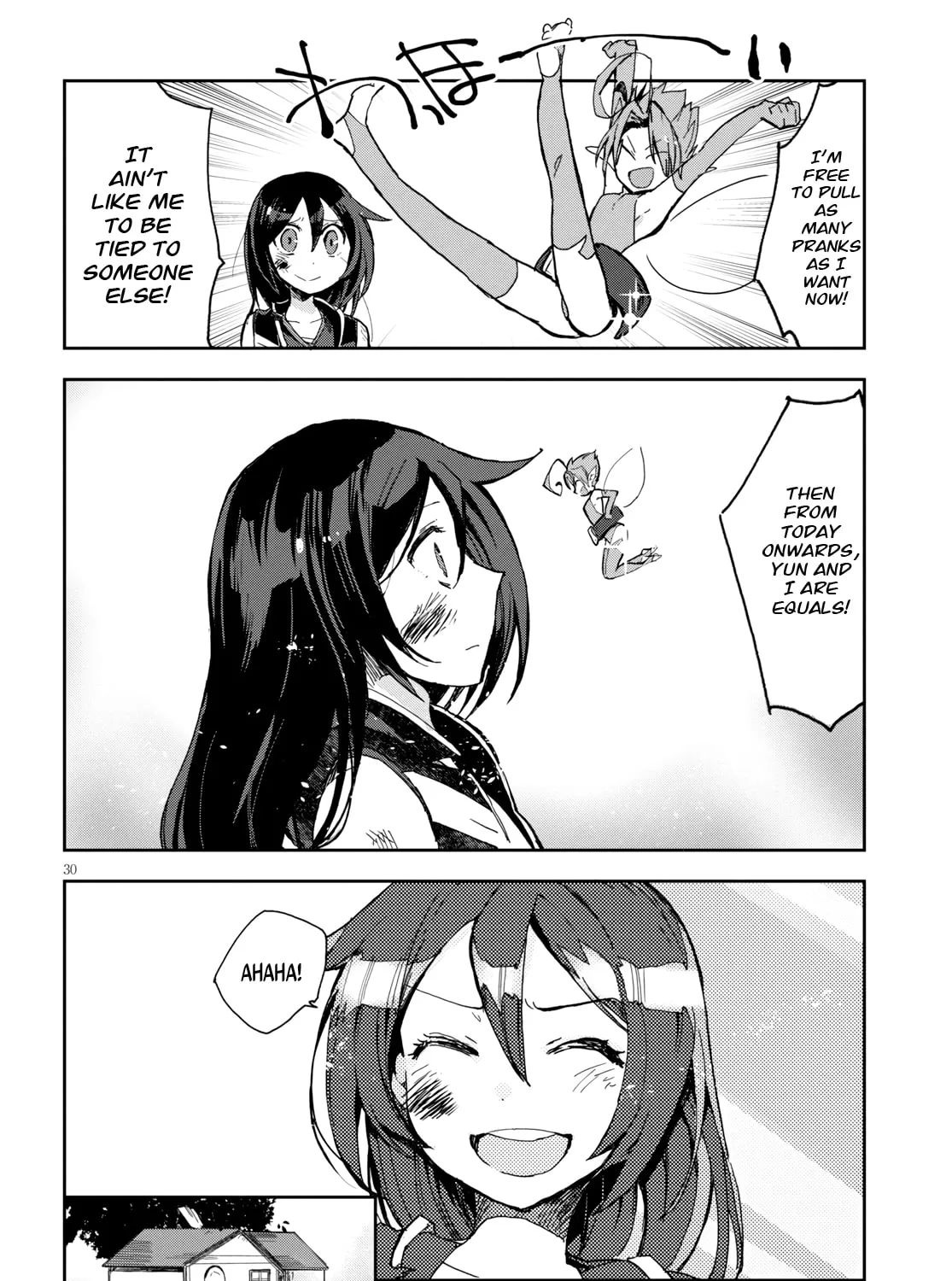 Read Only Sense Online chapter 59 image 59 on Lezhin