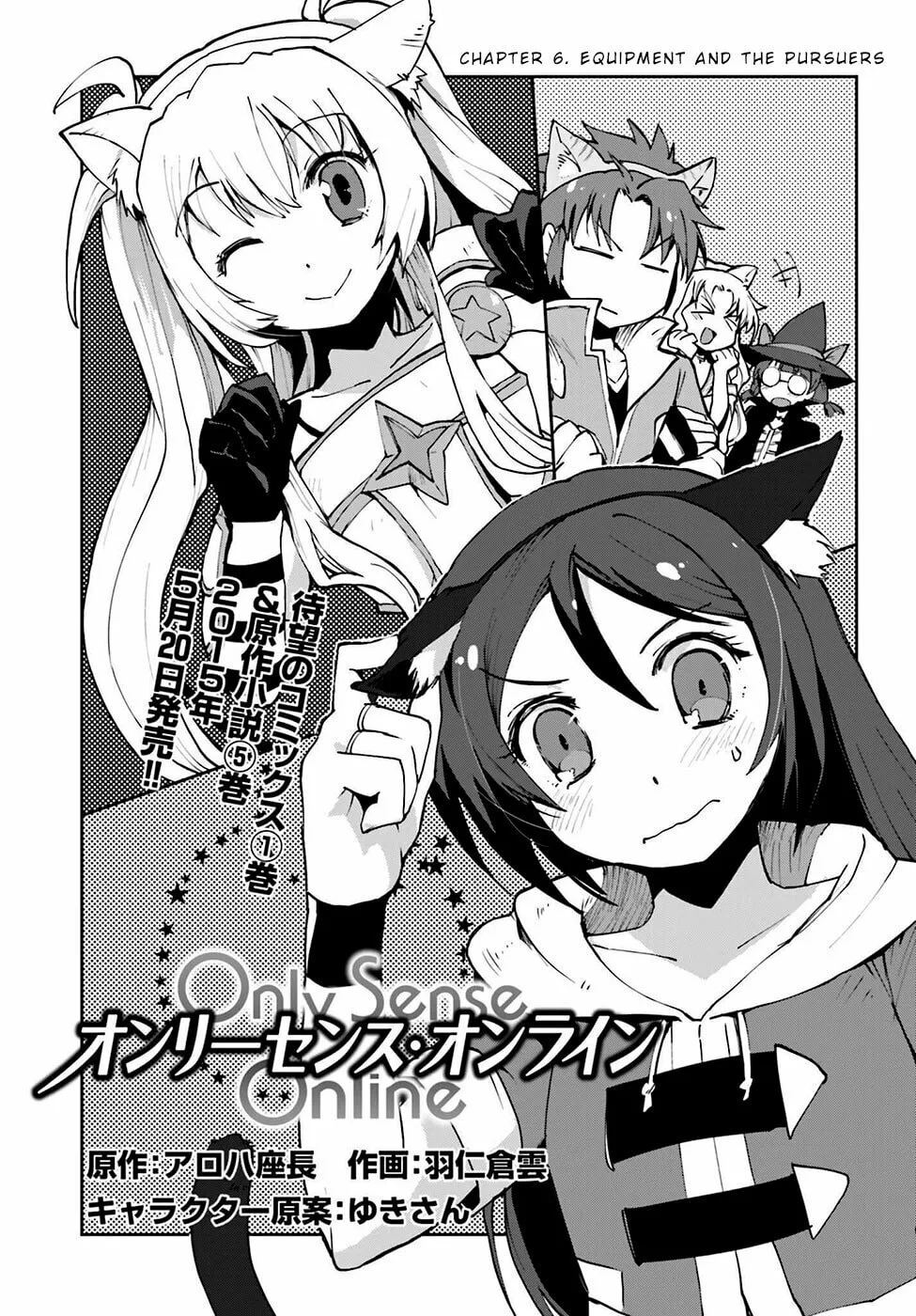 Read Only Sense Online chapter 6 image 0 on Lezhin