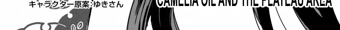 Read Only Sense Online chapter 63 image 1 on Lezhin