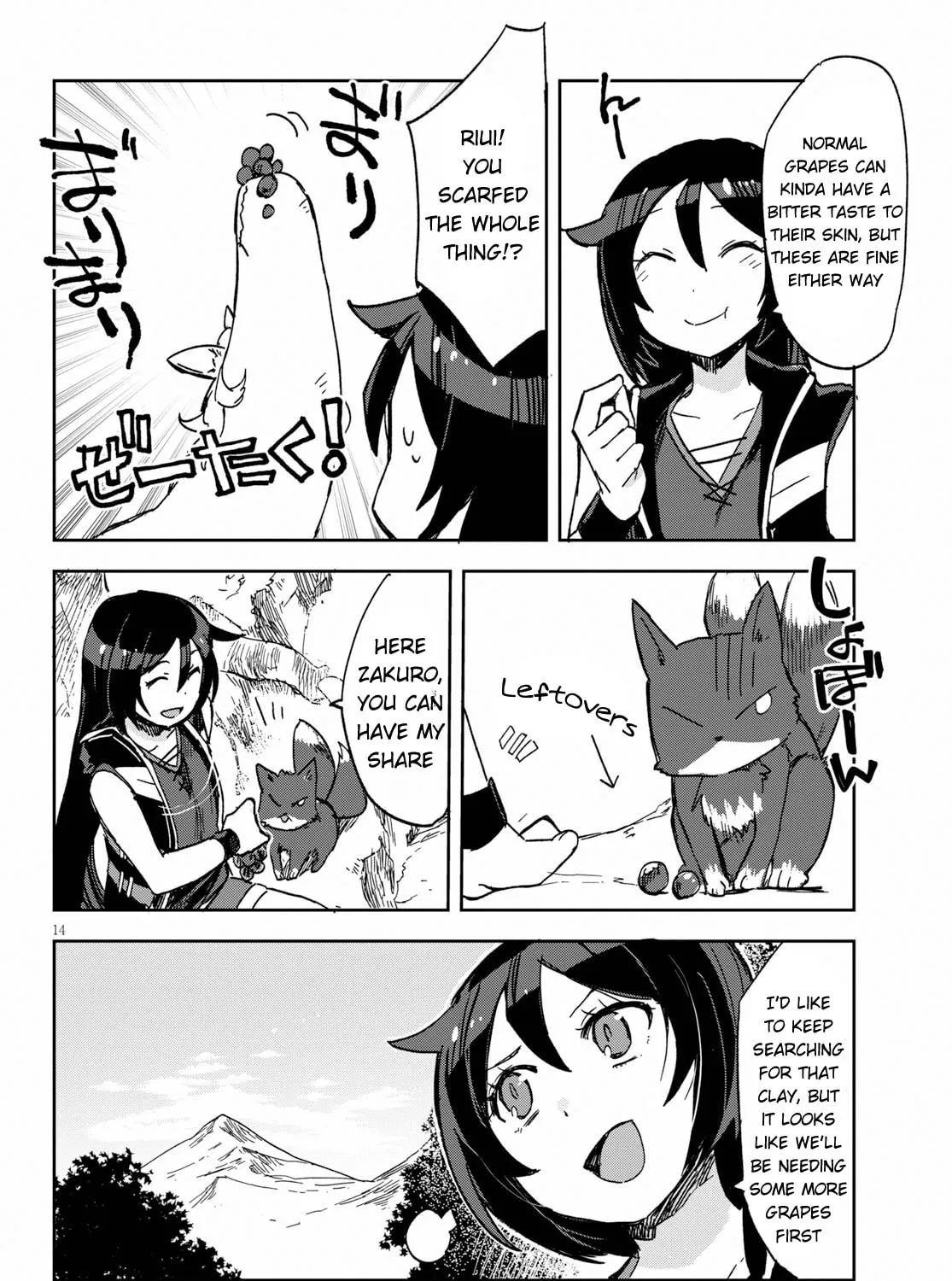 Read Only Sense Online chapter 63 image 26 on Lezhin