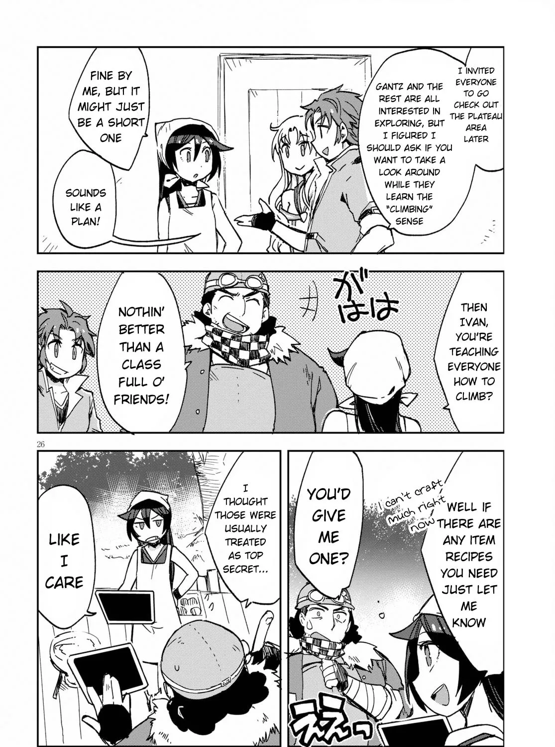 Read Only Sense Online chapter 63 image 50 on Lezhin