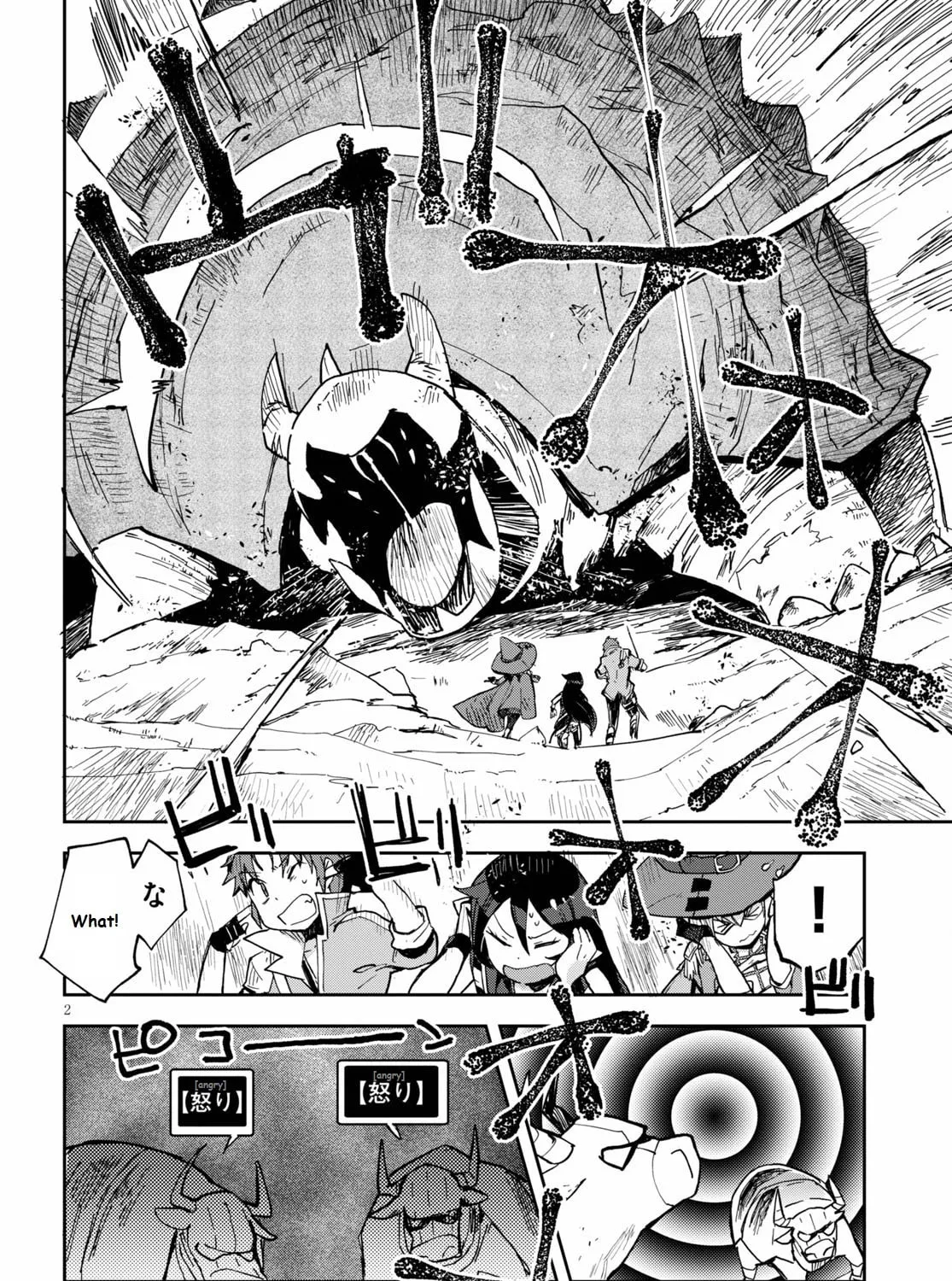 Read Only Sense Online chapter 65 image 2 on Lezhin