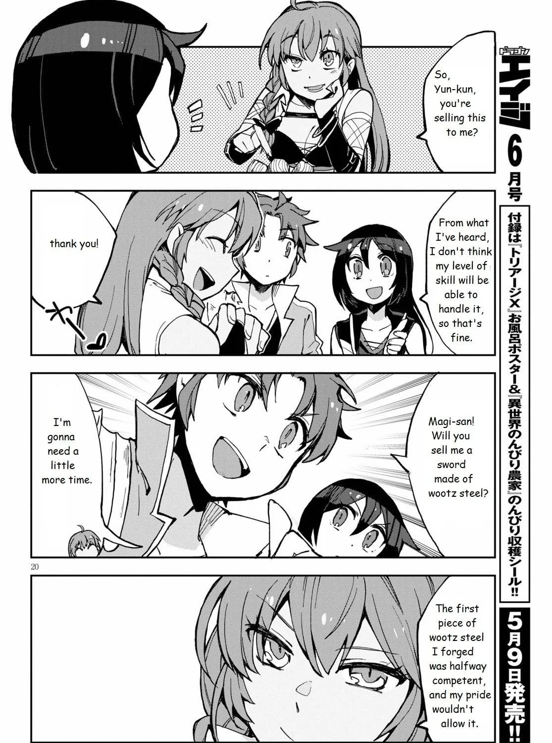 Read Only Sense Online chapter 65 image 38 on Lezhin