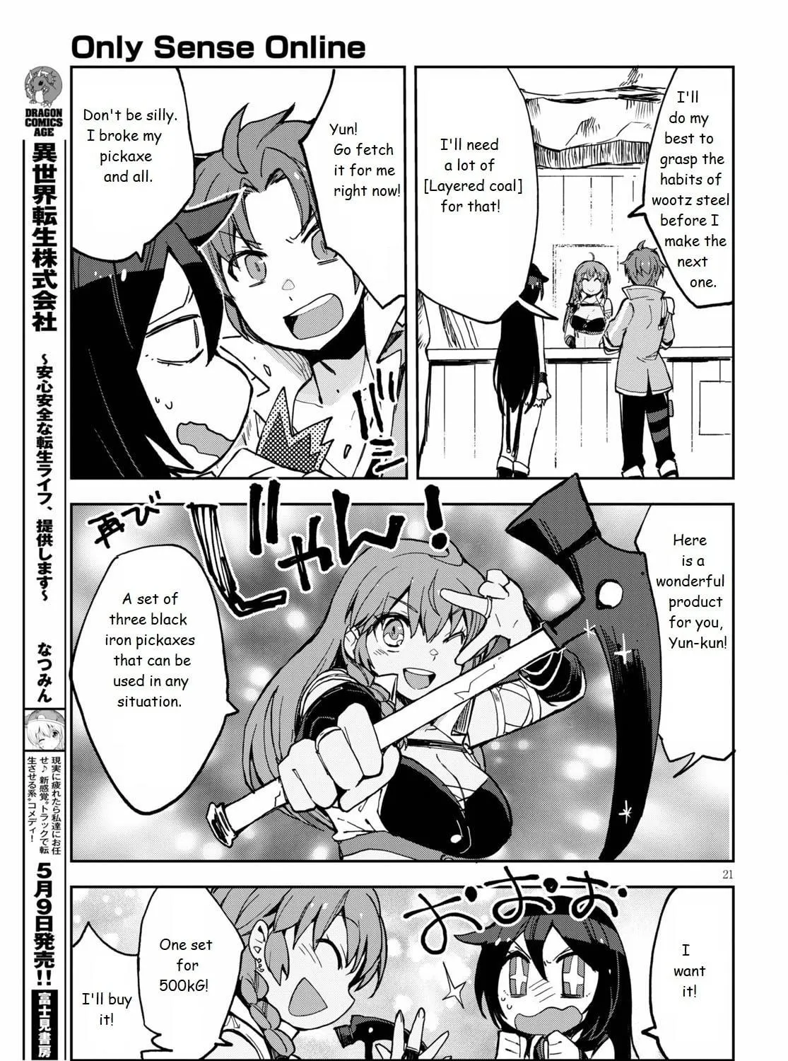 Read Only Sense Online chapter 65 image 40 on Lezhin