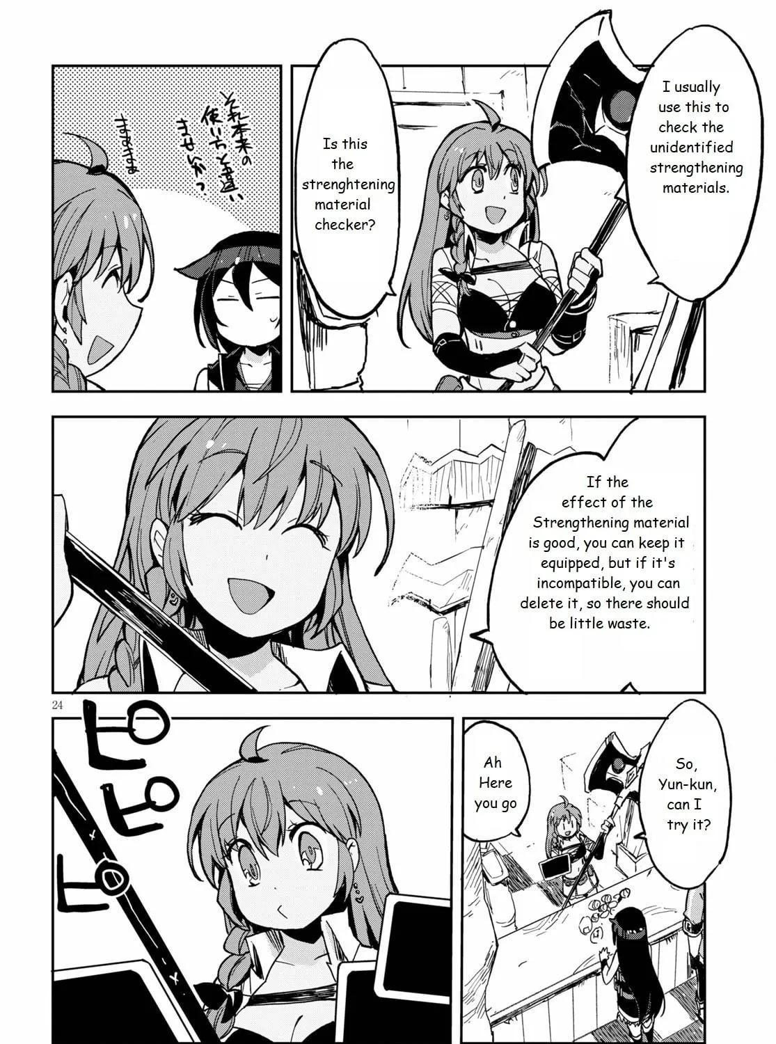 Read Only Sense Online chapter 65 image 46 on Lezhin