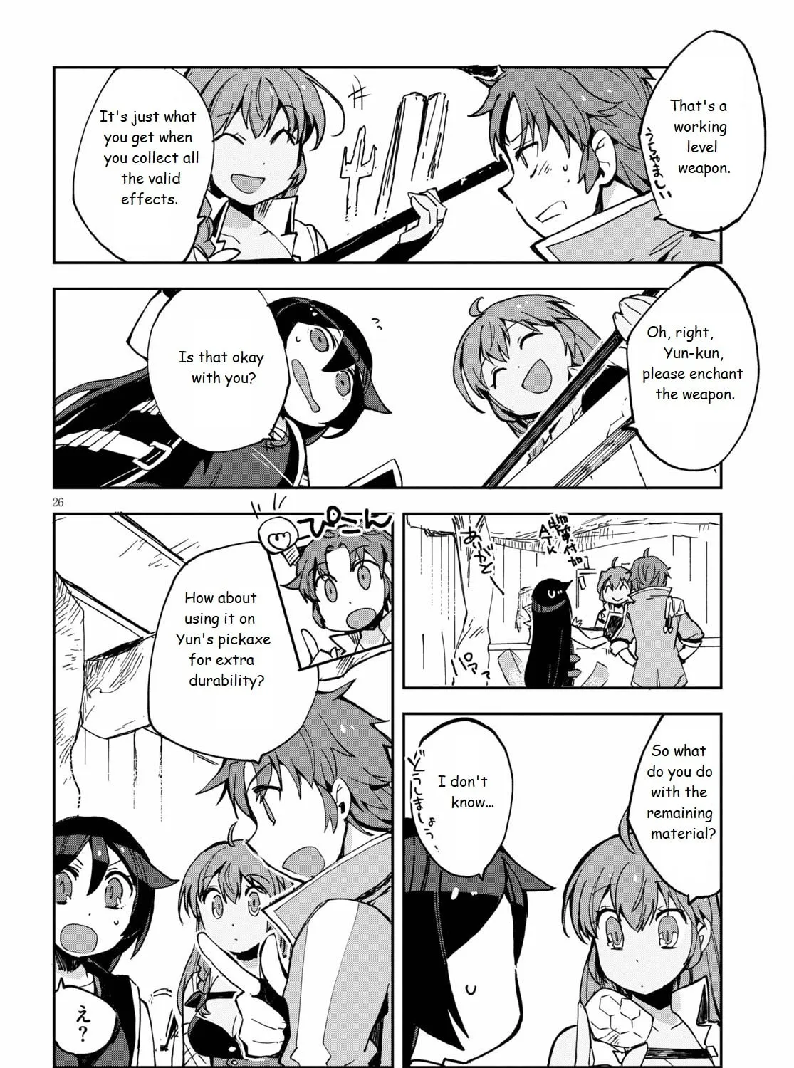 Read Only Sense Online chapter 65 image 50 on Lezhin