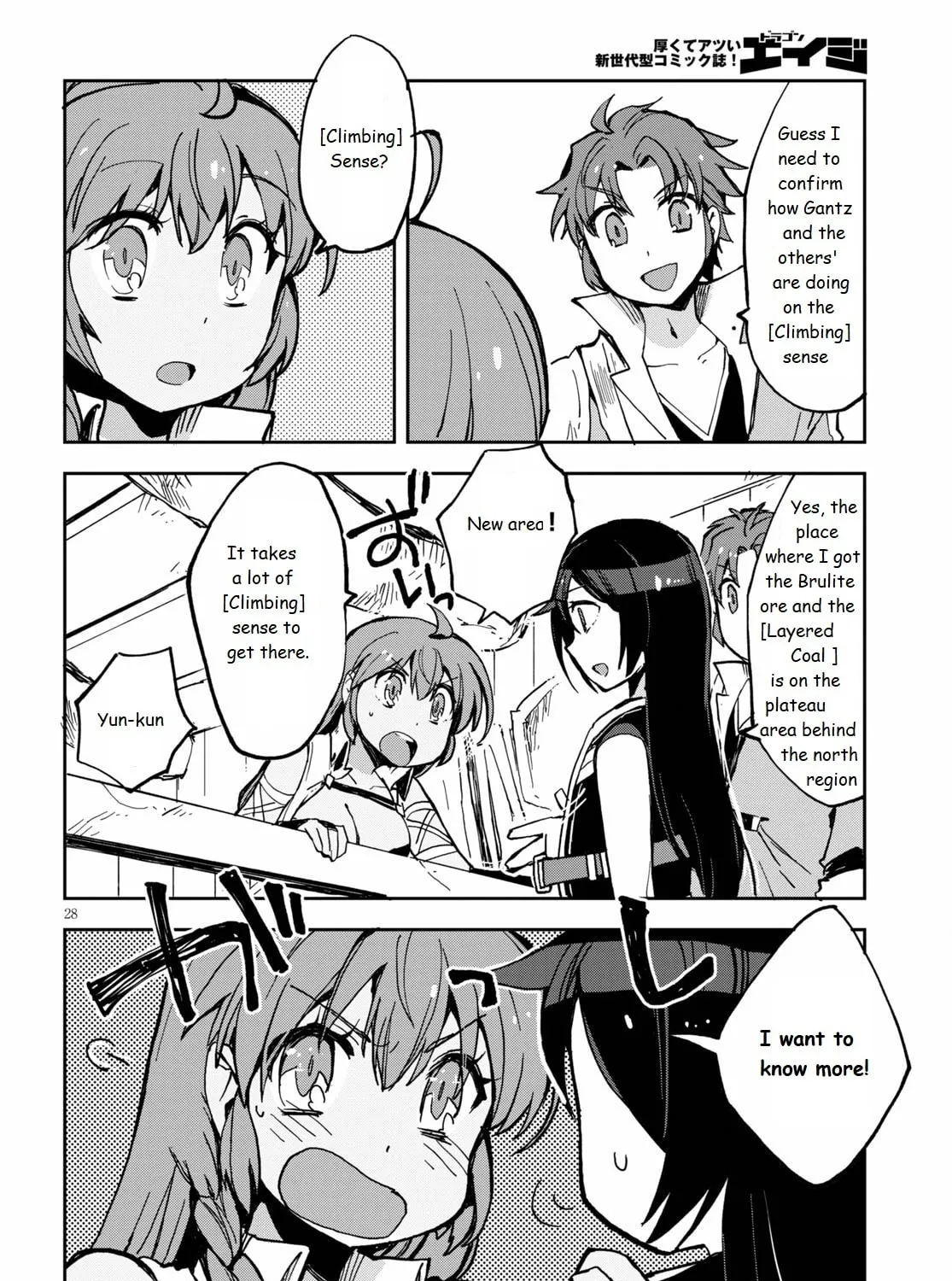 Read Only Sense Online chapter 65 image 54 on Lezhin