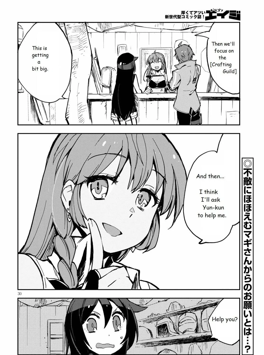 Read Only Sense Online chapter 65 image 58 on Lezhin