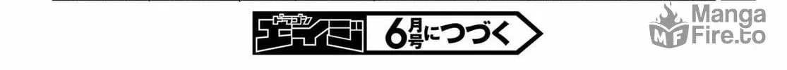Read Only Sense Online chapter 65 image 59 on Lezhin