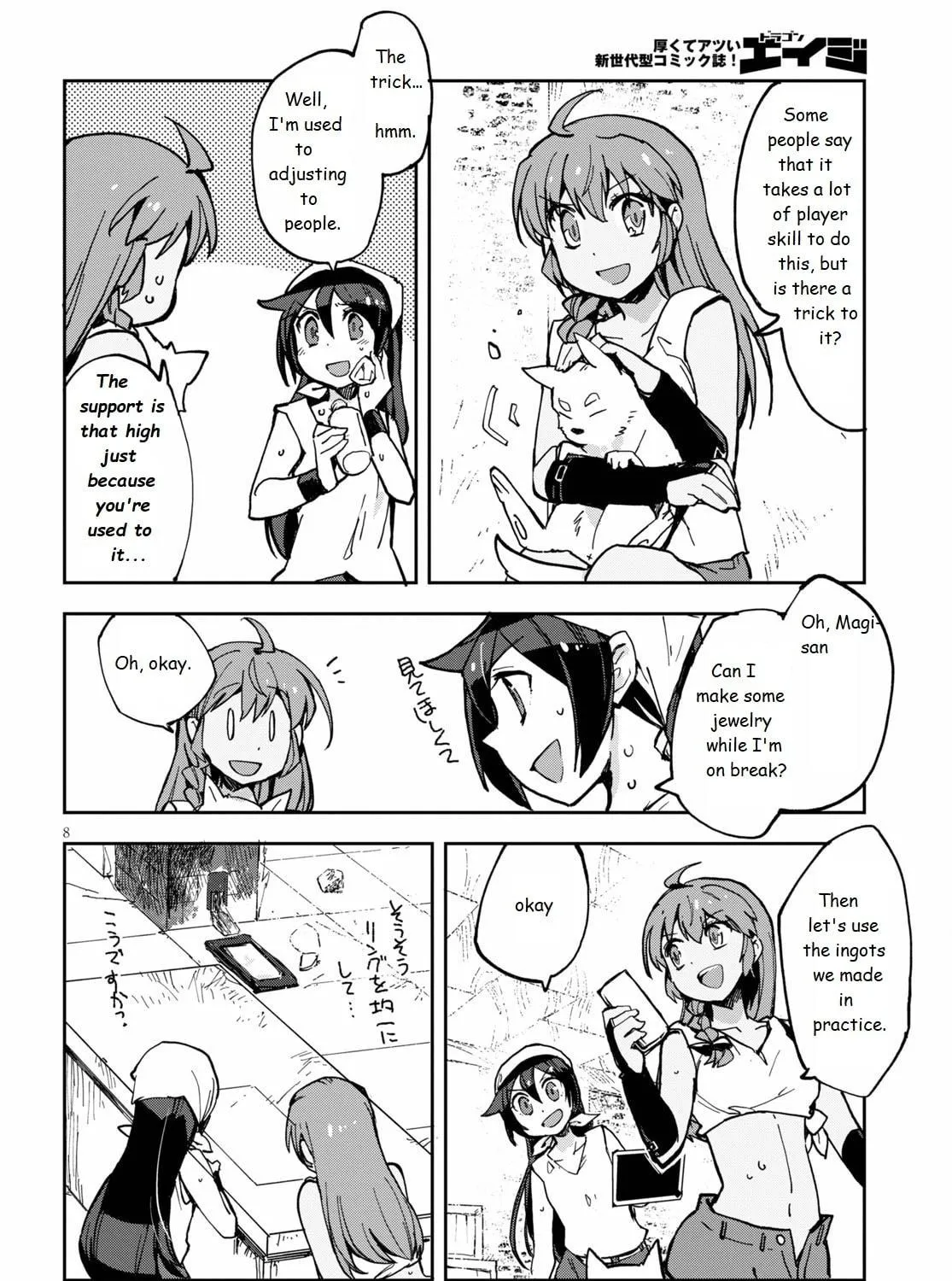 Read Only Sense Online chapter 66 image 16 on Lezhin