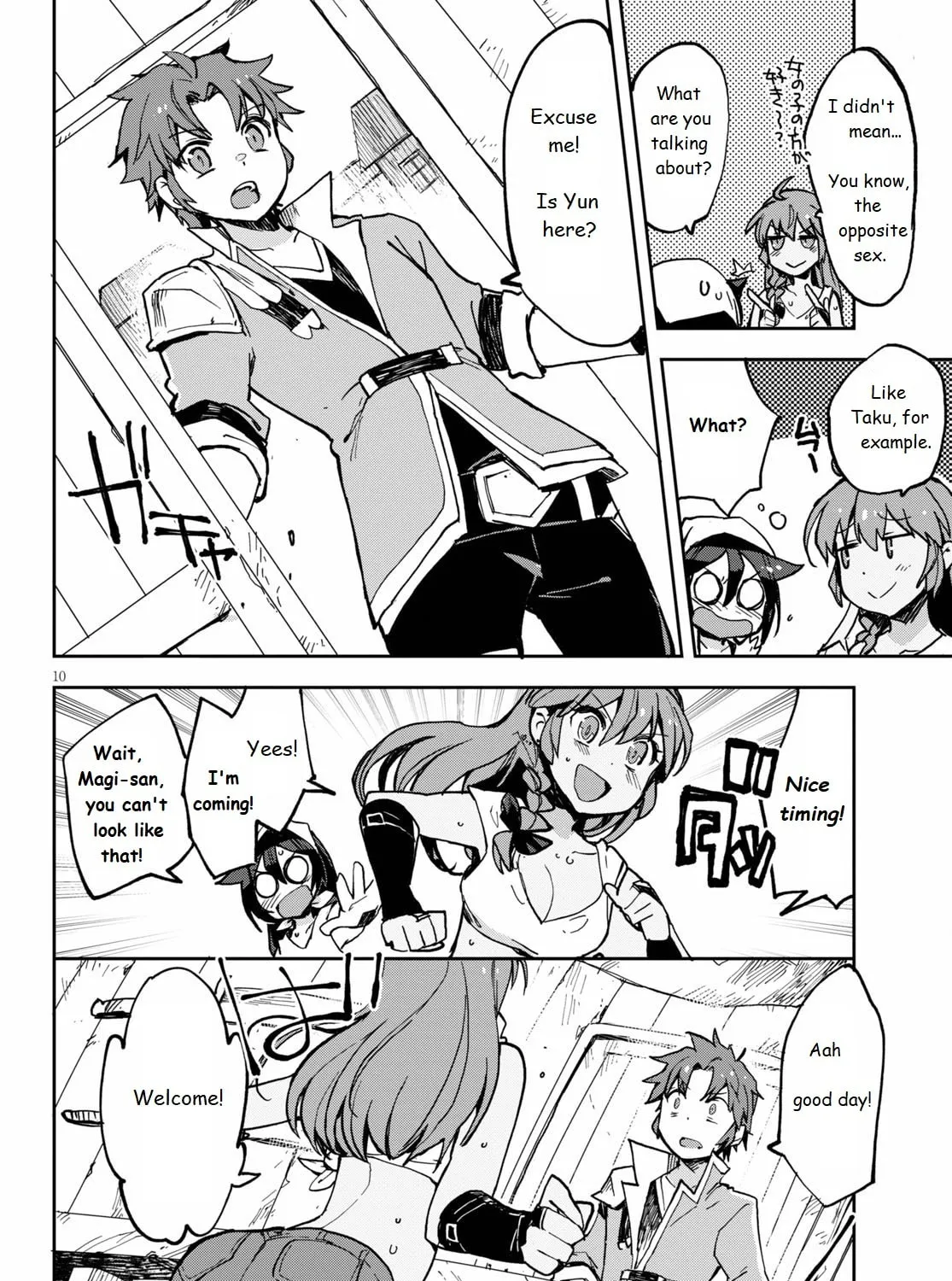 Read Only Sense Online chapter 66 image 20 on Lezhin