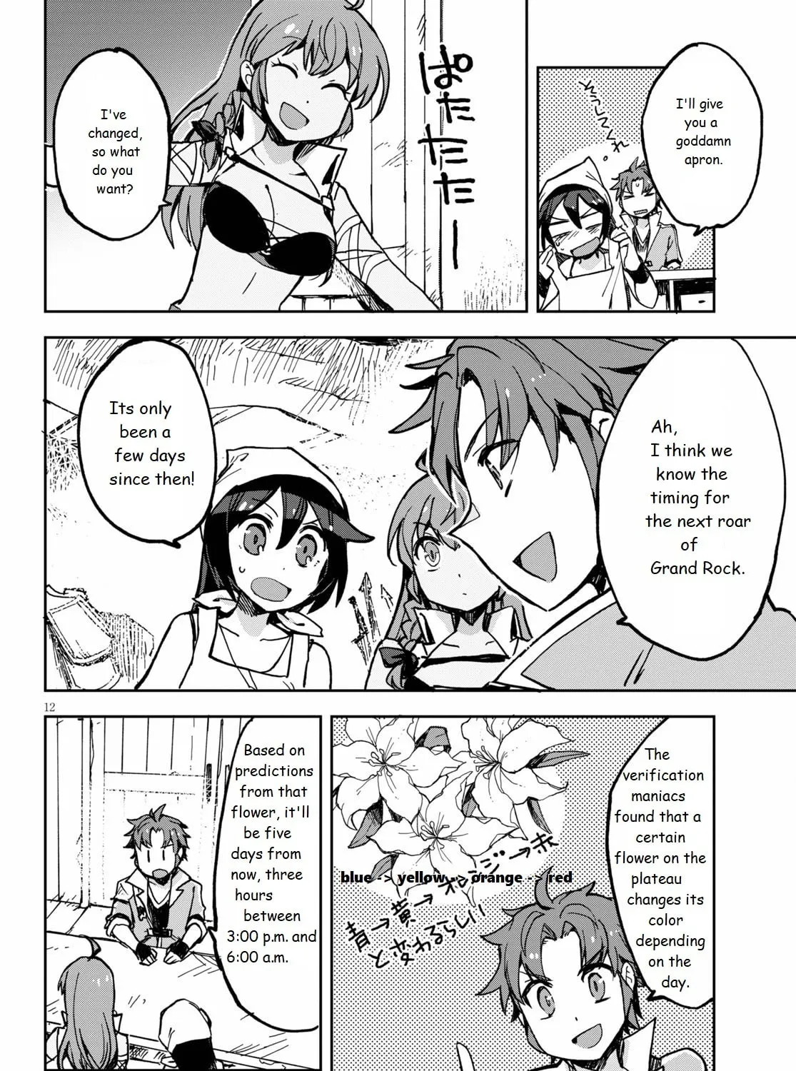 Read Only Sense Online chapter 66 image 24 on Lezhin
