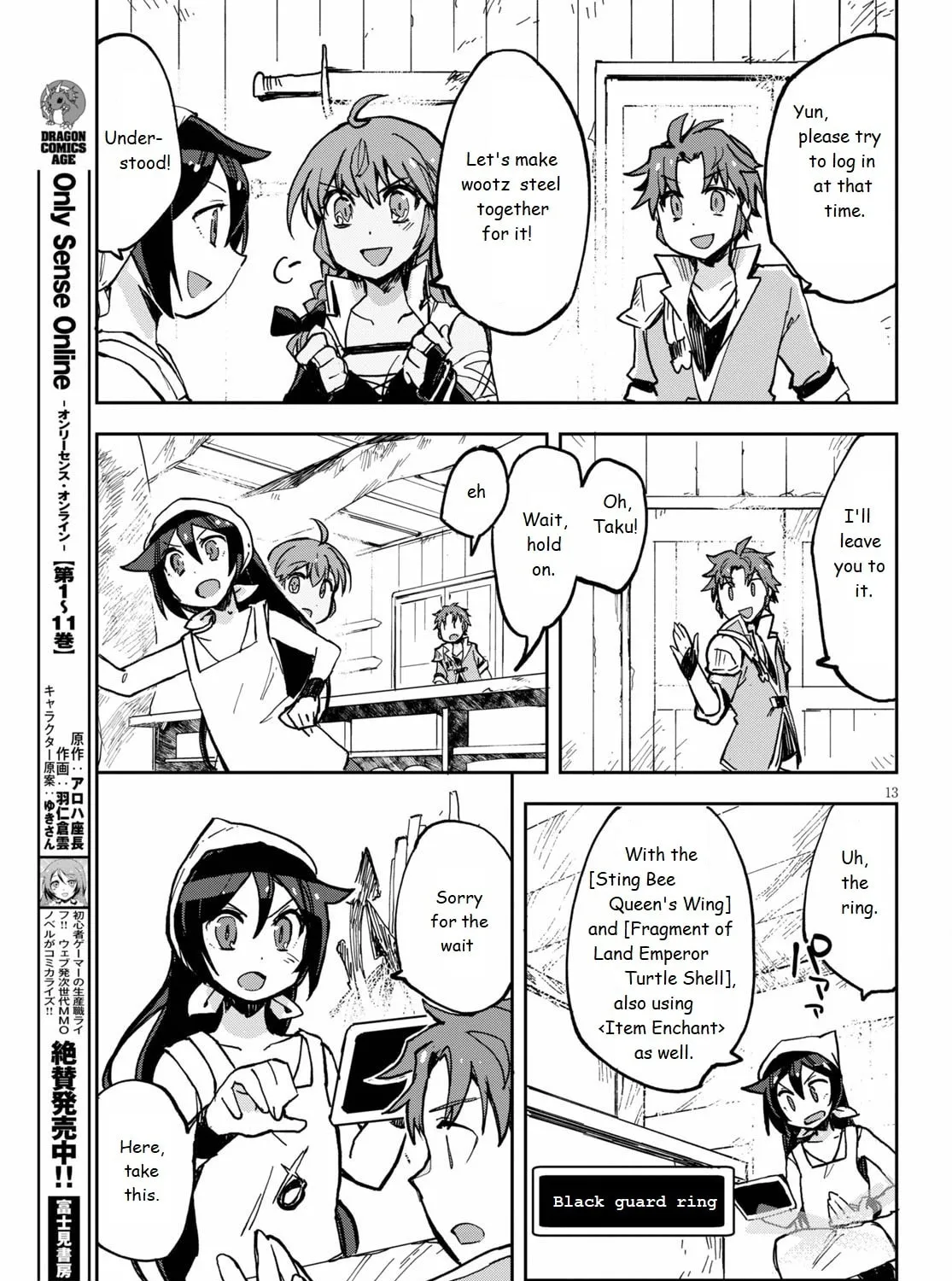 Read Only Sense Online chapter 66 image 26 on Lezhin