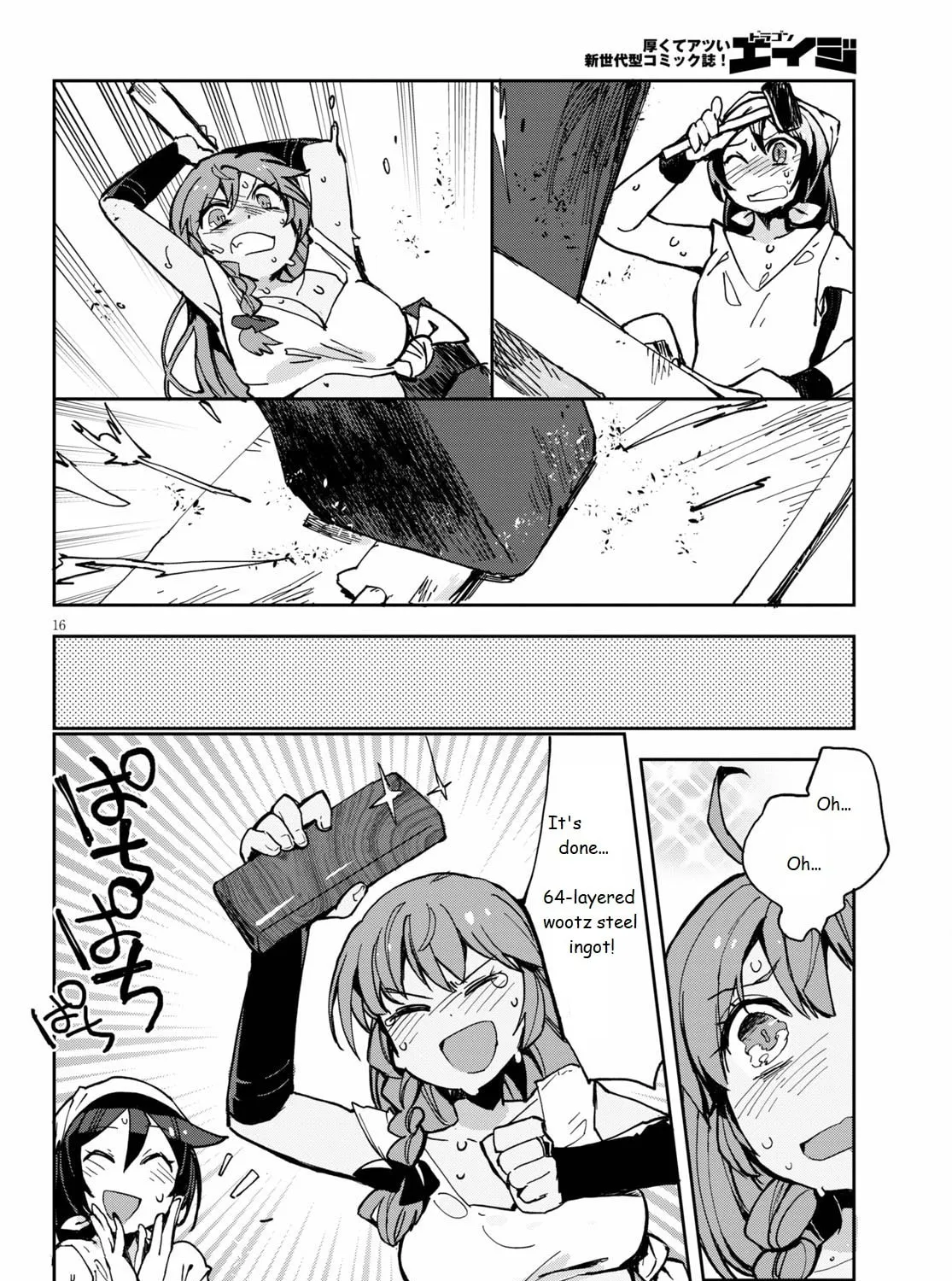 Read Only Sense Online chapter 66 image 32 on Lezhin