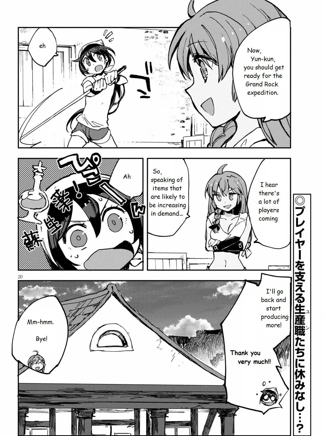 Read Only Sense Online chapter 66 image 40 on Lezhin