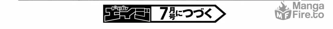Read Only Sense Online chapter 66 image 41 on Lezhin
