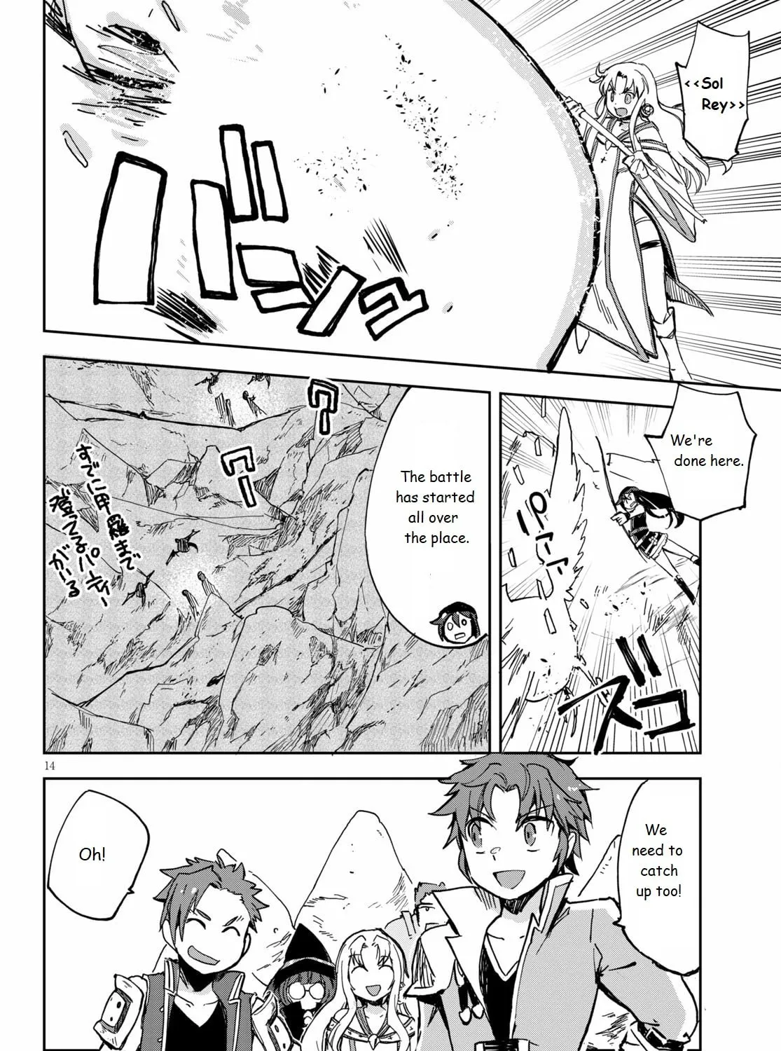 Read Only Sense Online chapter 67 image 26 on Lezhin