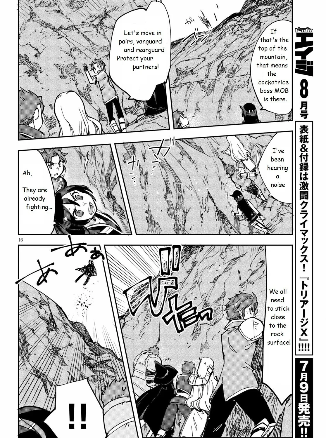Read Only Sense Online chapter 67 image 30 on Lezhin