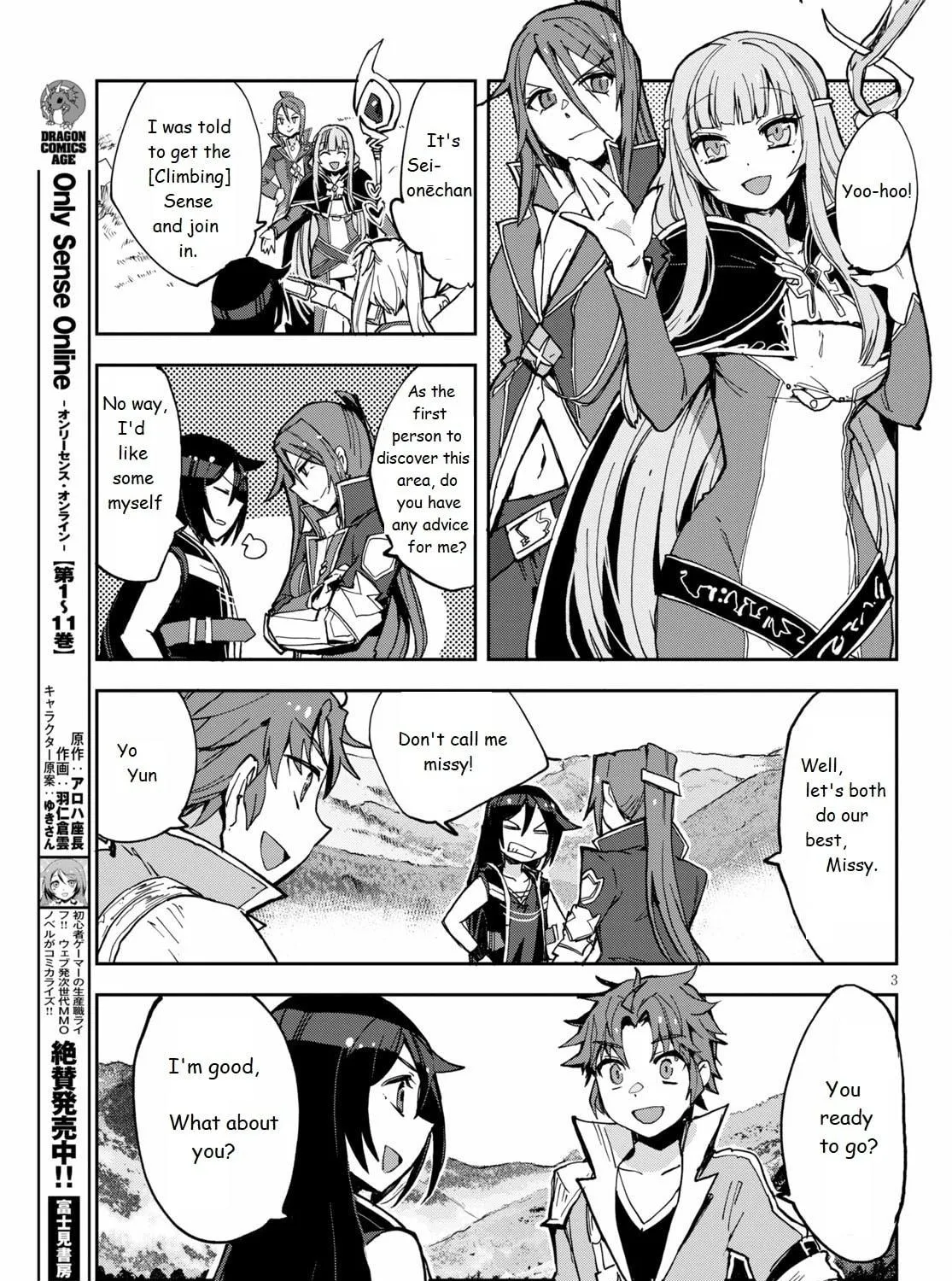 Read Only Sense Online chapter 67 image 4 on Lezhin