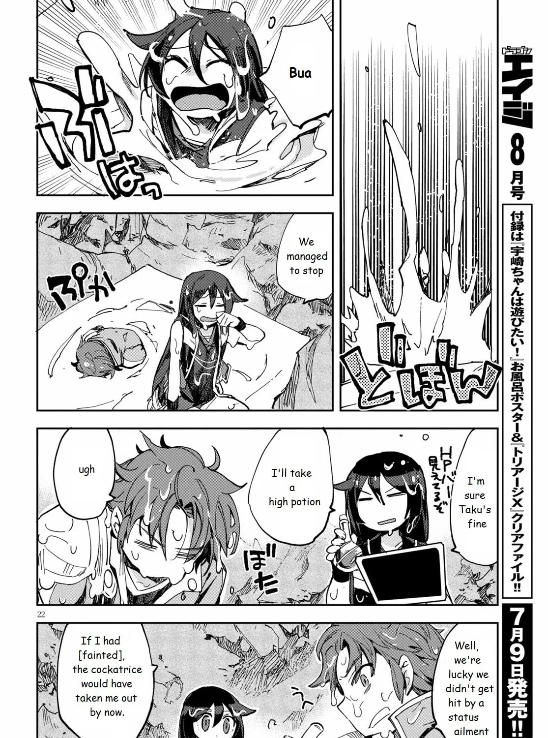 Read Only Sense Online chapter 67 image 42 on Lezhin