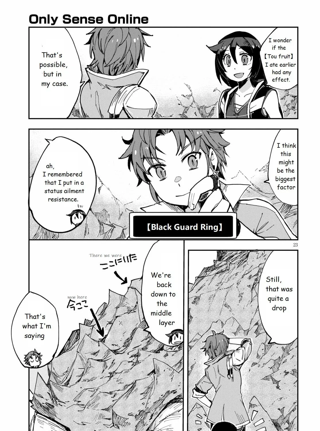 Read Only Sense Online chapter 67 image 44 on Lezhin