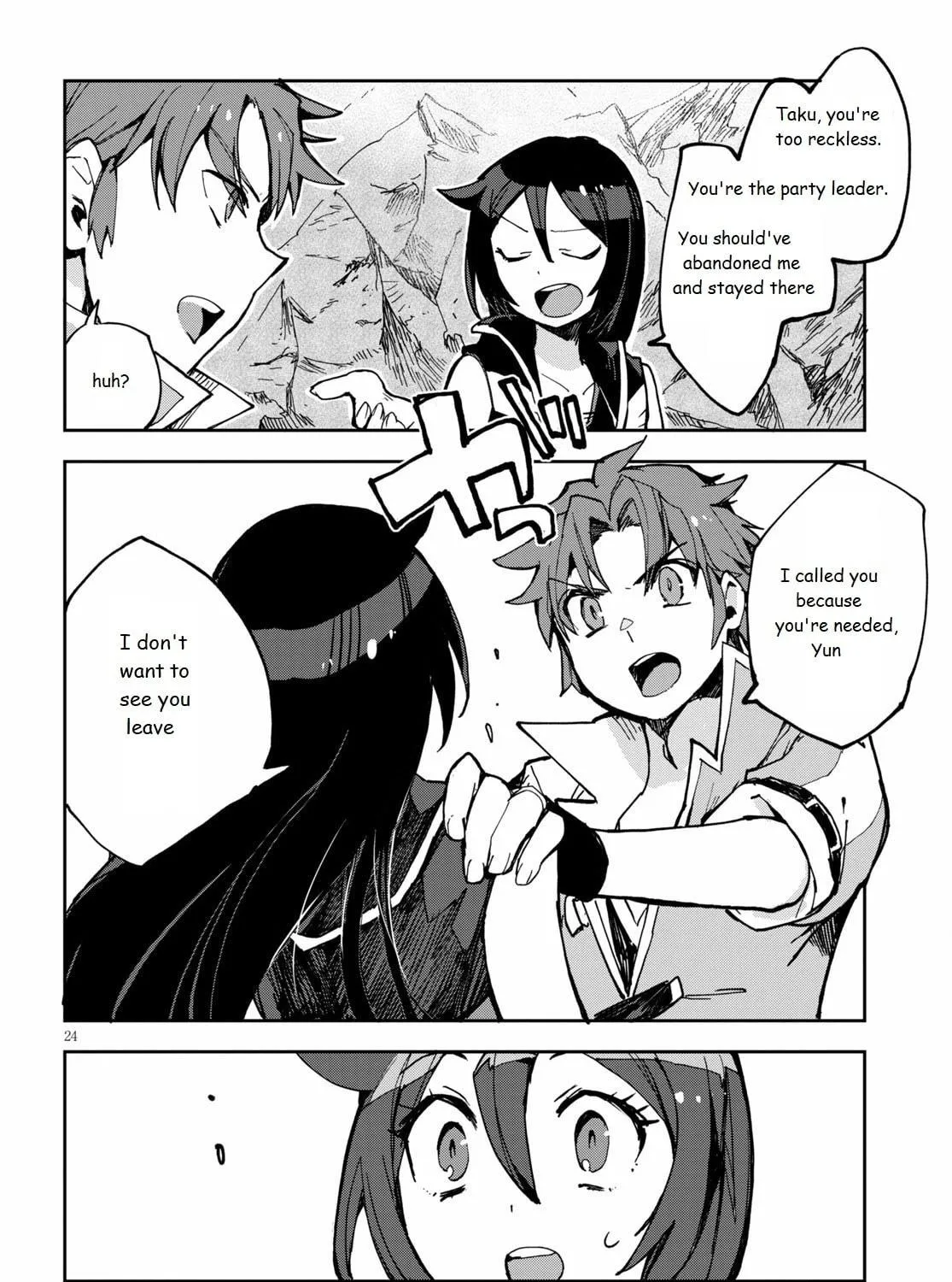 Read Only Sense Online chapter 67 image 46 on Lezhin