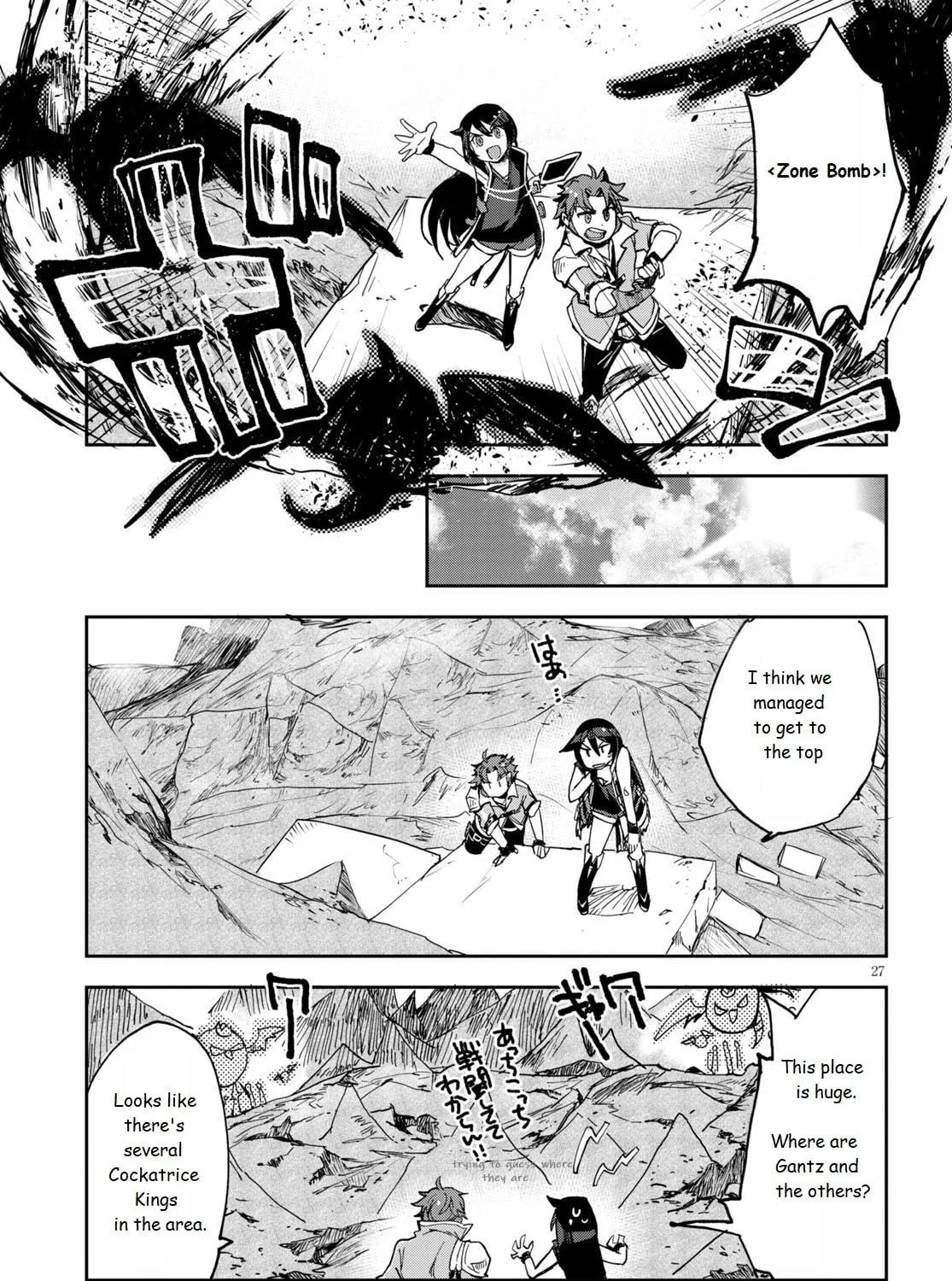 Read Only Sense Online chapter 67 image 52 on Lezhin