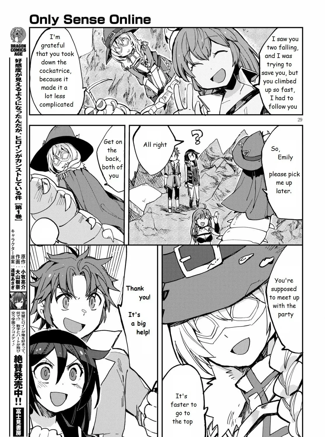 Read Only Sense Online chapter 67 image 56 on Lezhin