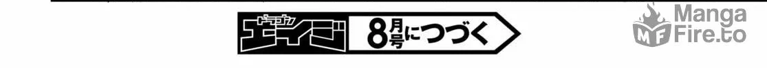 Read Only Sense Online chapter 67 image 59 on Lezhin