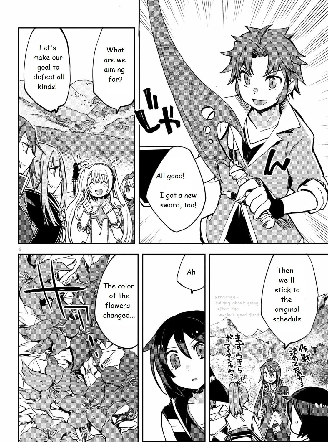 Read Only Sense Online chapter 67 image 6 on Lezhin