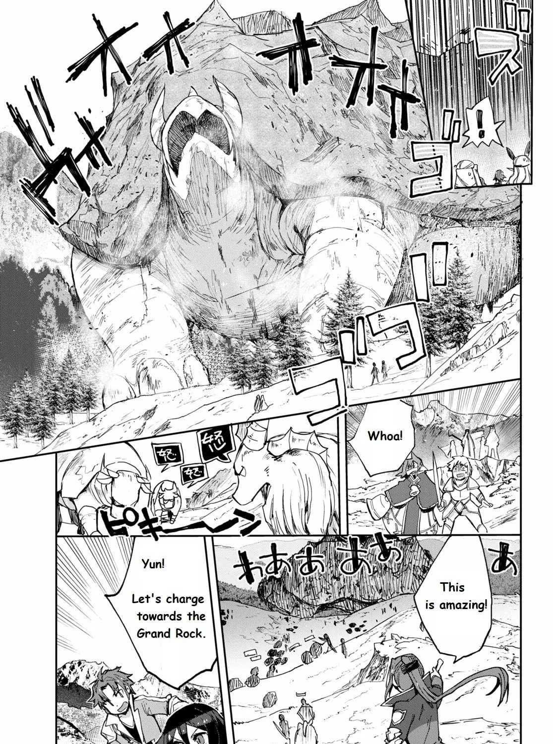 Read Only Sense Online chapter 67 image 8 on Lezhin