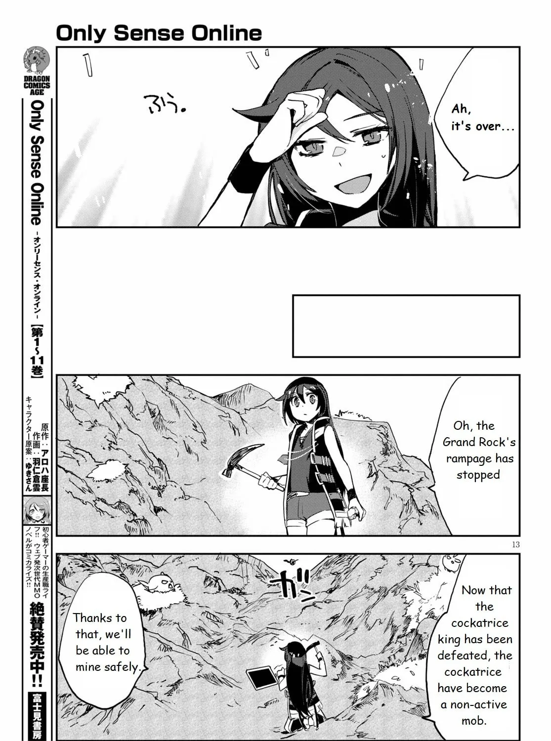 Read Only Sense Online chapter 68 image 24 on Lezhin