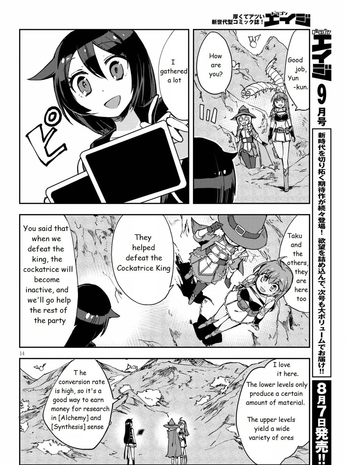 Read Only Sense Online chapter 68 image 26 on Lezhin
