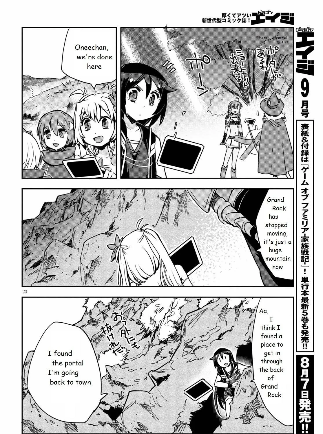 Read Only Sense Online chapter 68 image 38 on Lezhin