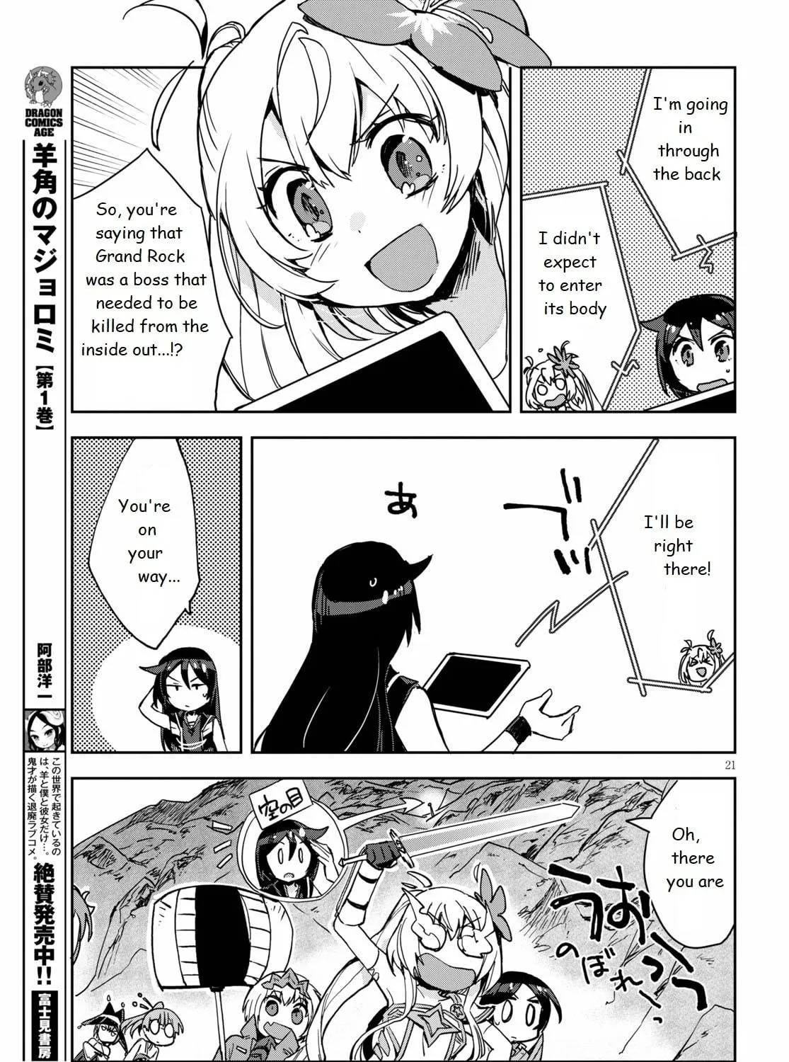 Read Only Sense Online chapter 68 image 40 on Lezhin