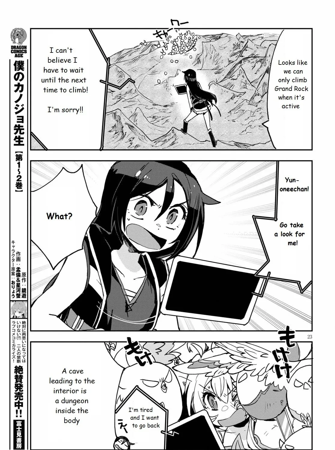 Read Only Sense Online chapter 68 image 44 on Lezhin