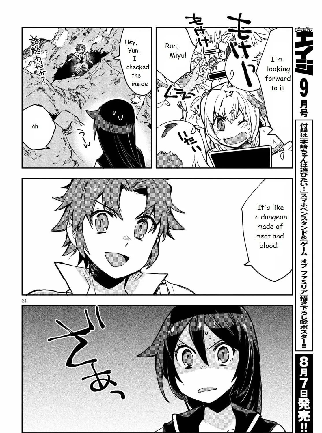 Read Only Sense Online chapter 68 image 46 on Lezhin