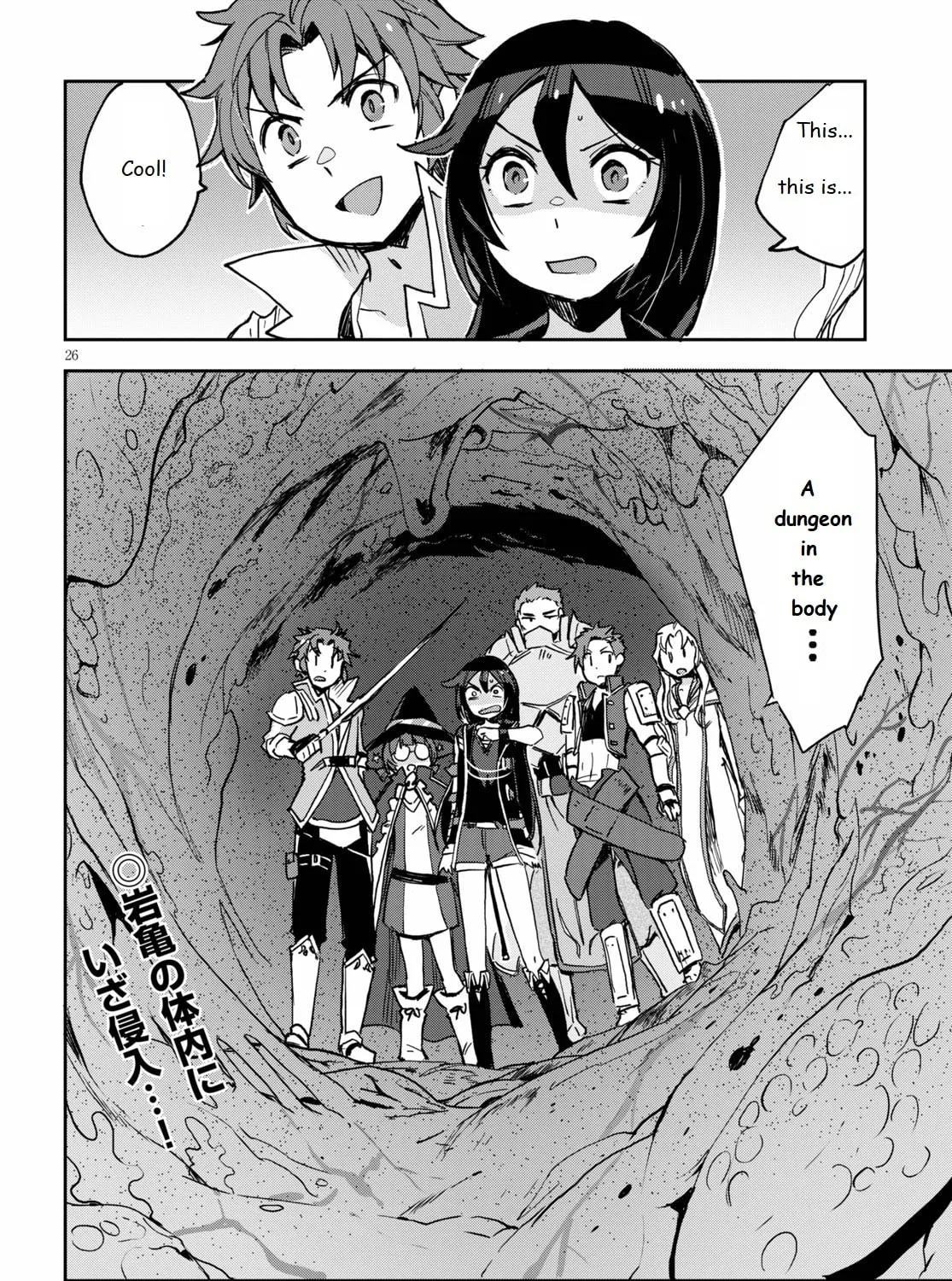 Read Only Sense Online chapter 68 image 50 on Lezhin