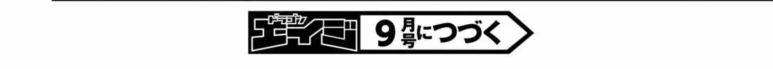 Read Only Sense Online chapter 68 image 51 on Lezhin