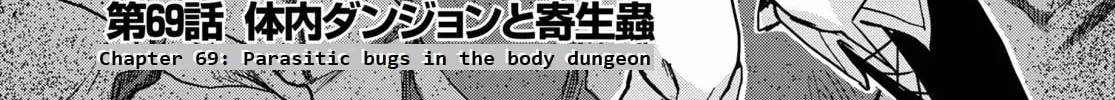 Read Only Sense Online chapter 69 image 1 on Lezhin