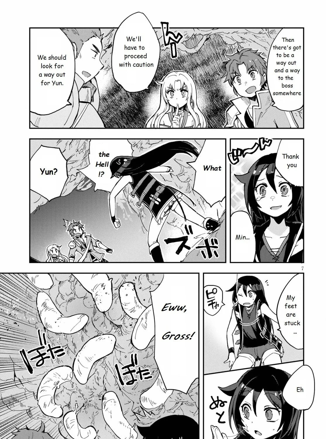 Read Only Sense Online chapter 69 image 12 on Lezhin