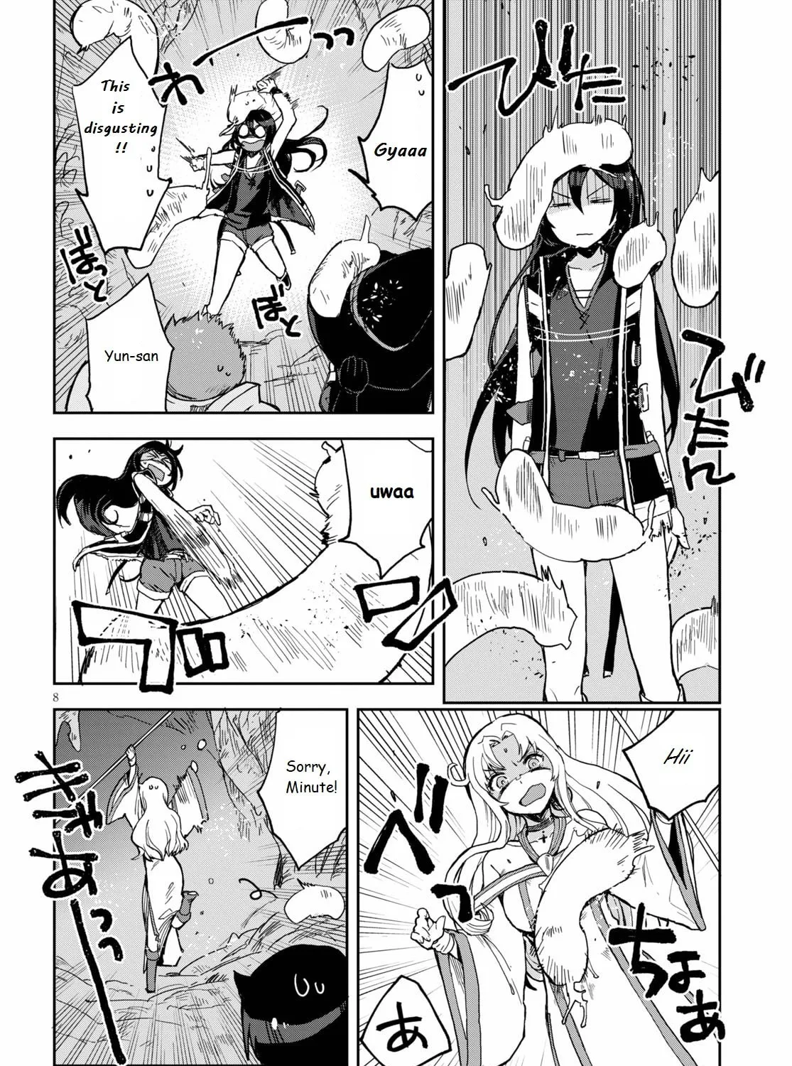 Read Only Sense Online chapter 69 image 14 on Lezhin