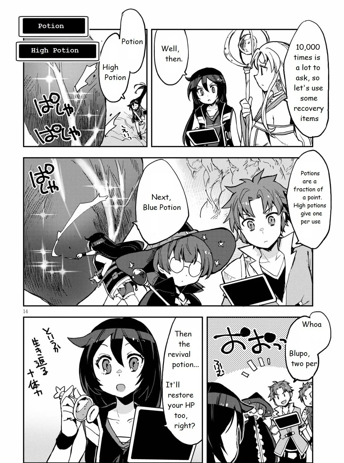 Read Only Sense Online chapter 69 image 26 on Lezhin