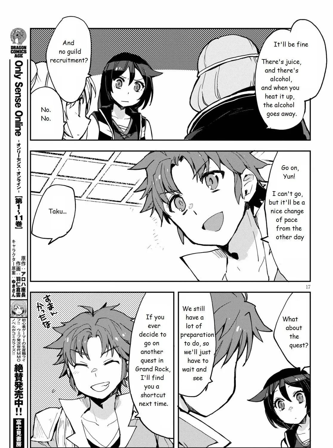 Read Only Sense Online chapter 69 image 32 on Lezhin
