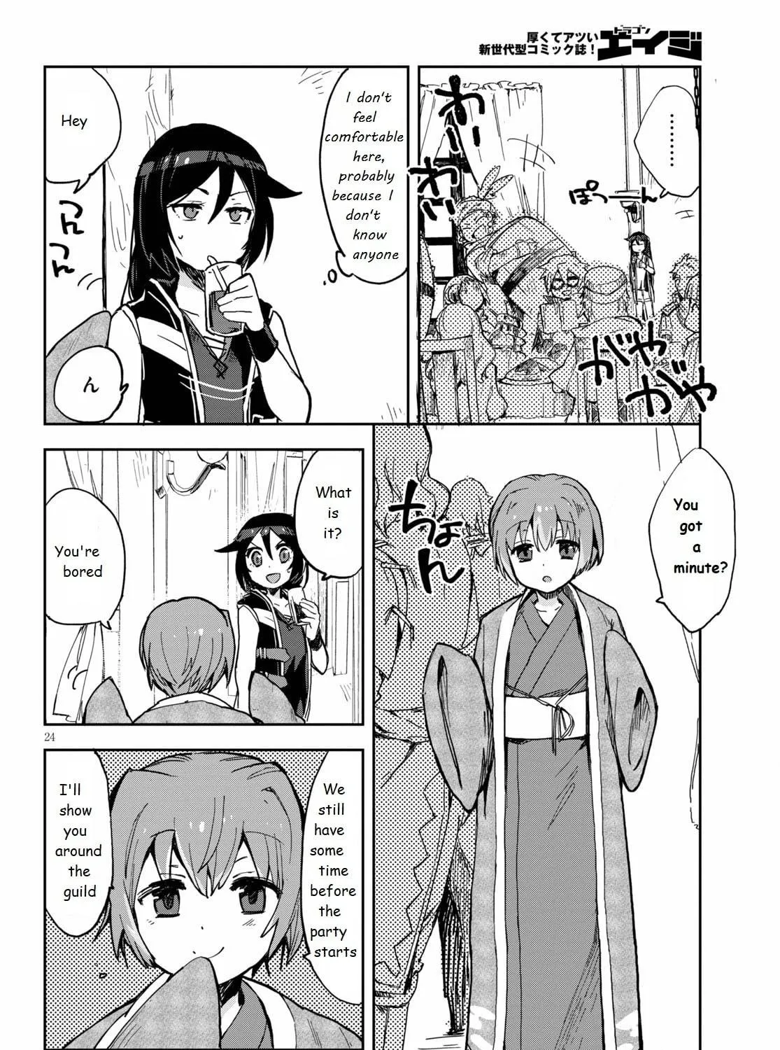 Read Only Sense Online chapter 69 image 46 on Lezhin