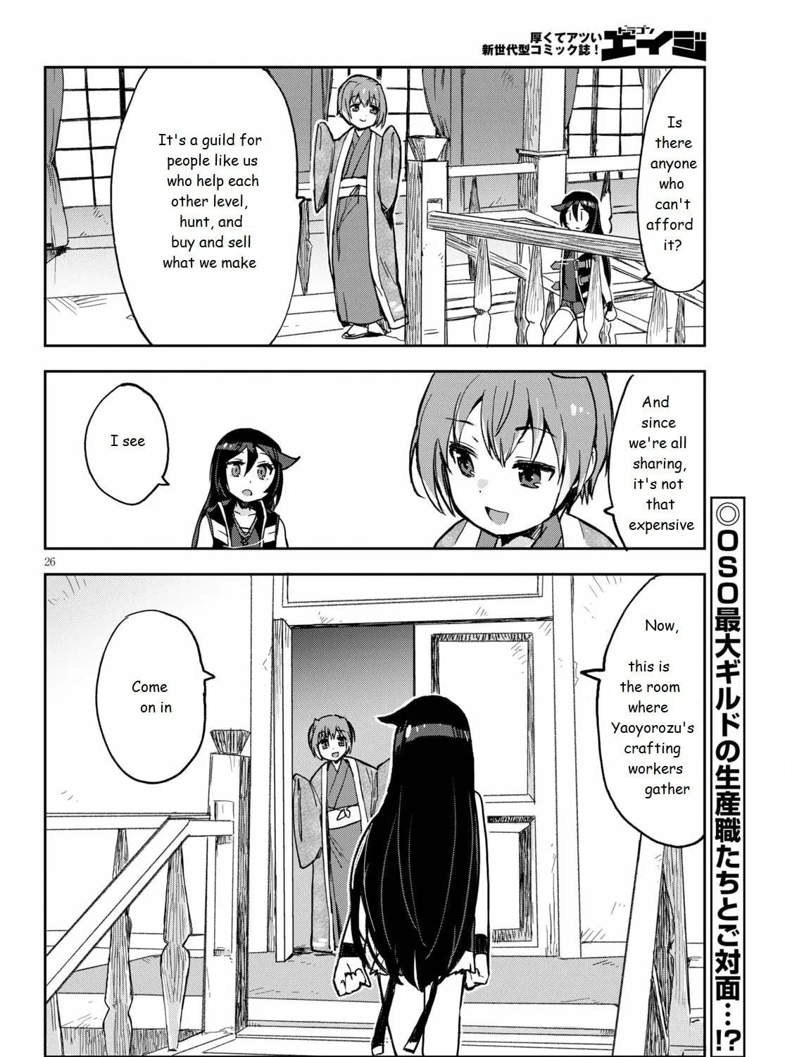 Read Only Sense Online chapter 69 image 50 on Lezhin